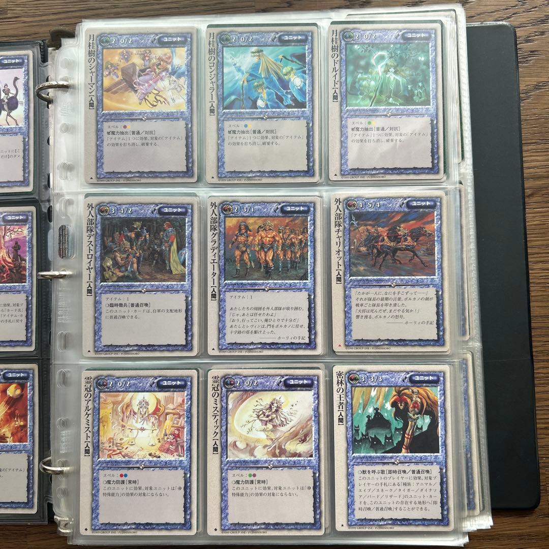 【４枚300円】モンスターコレクションTCG ユニット①