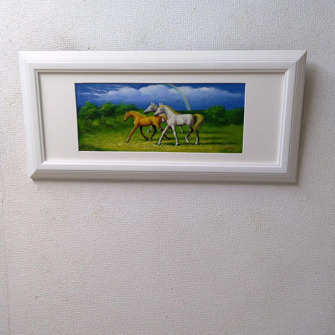 肉質油絵　横　特寸法　三頭馬　額装仕上げ品