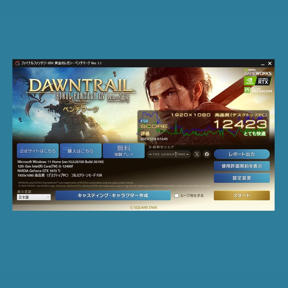 GTX1070Ti　GeForce DUAL 8G [nvidia PALIT]