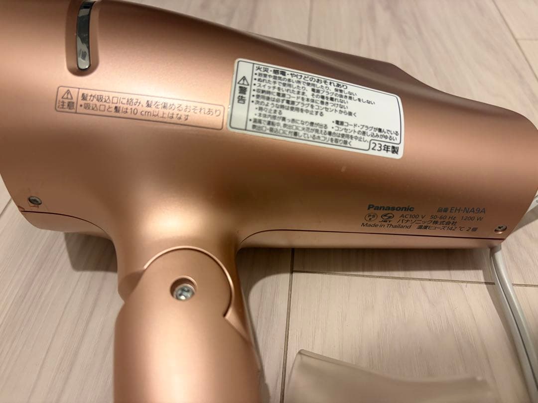 パナソニック ヘアドライヤー ナノケア　カッパーゴールド
