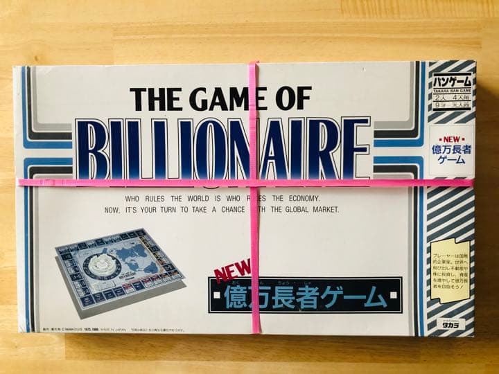 (未開封品)ボードゲーム　NEW億万長者ゲーム