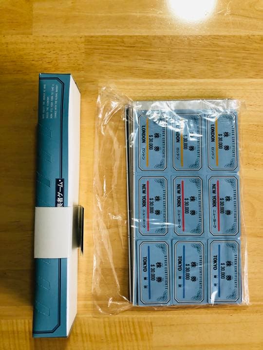 (未開封品)ボードゲーム　NEW億万長者ゲーム