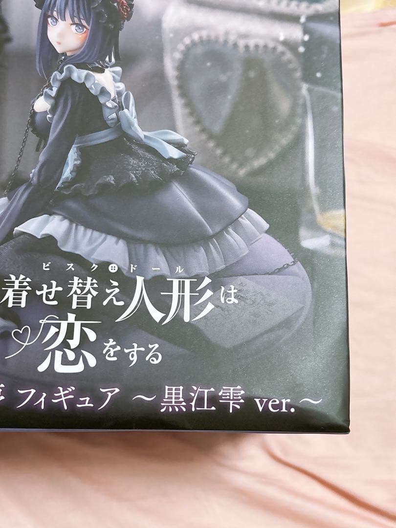 その着せ替え人形は恋をする AMP 喜多川海夢 フィギュア 黒江雫ver 6個②