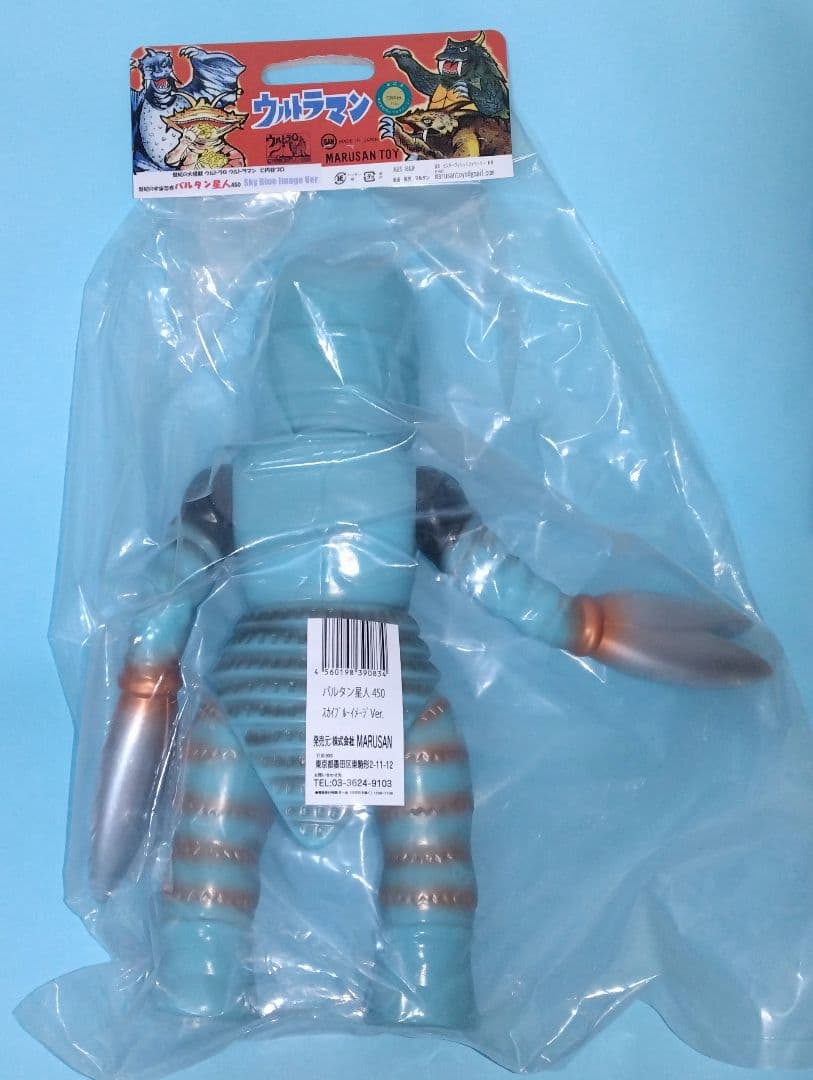 【羽田空港限定】マルサン・バルタン星人450スカイブルーイメージver.ソフビ