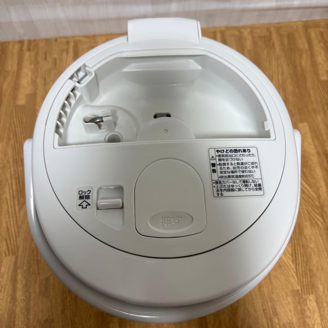 象印 スチーム式加湿器 EE-RM50型 ZOJIRUSHI