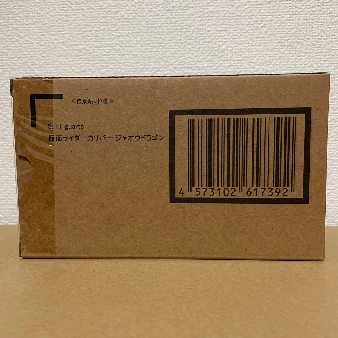 S H.Figuarts フィギュアーツ　仮面ライダーカリバー ジャオウドラゴン