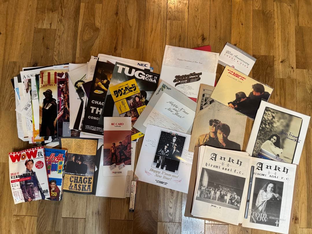 CHAGE & ASKA 雑誌・カタログセット　グッズあり