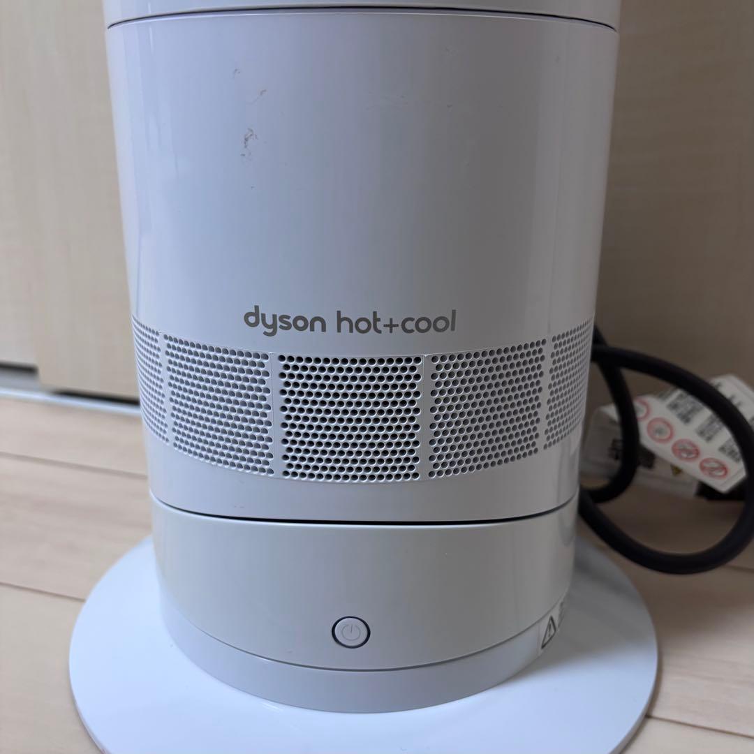 Dyson hot+cool 冷暖房機能付き