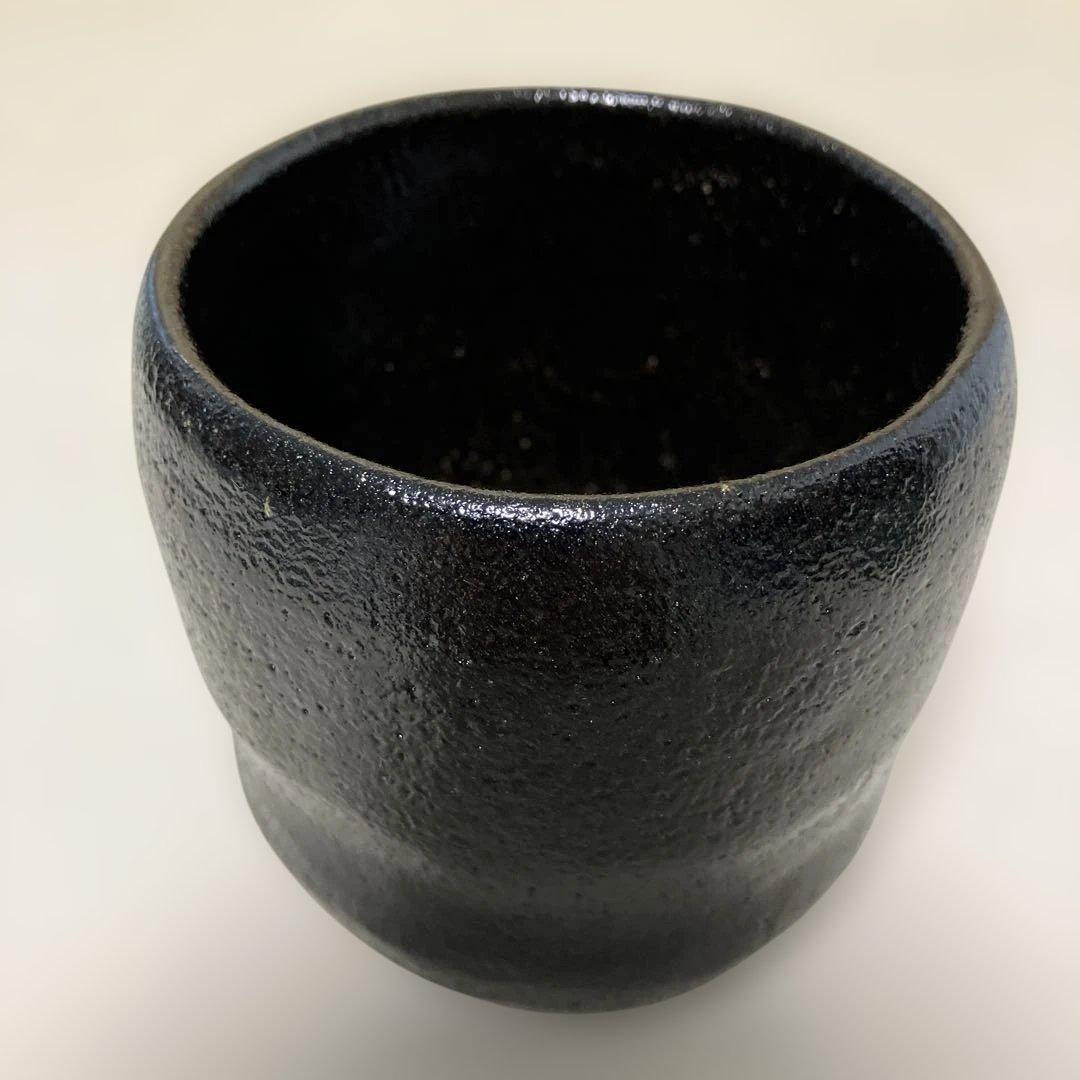 茶道具 黒楽 抹茶碗 陶造 箱無
