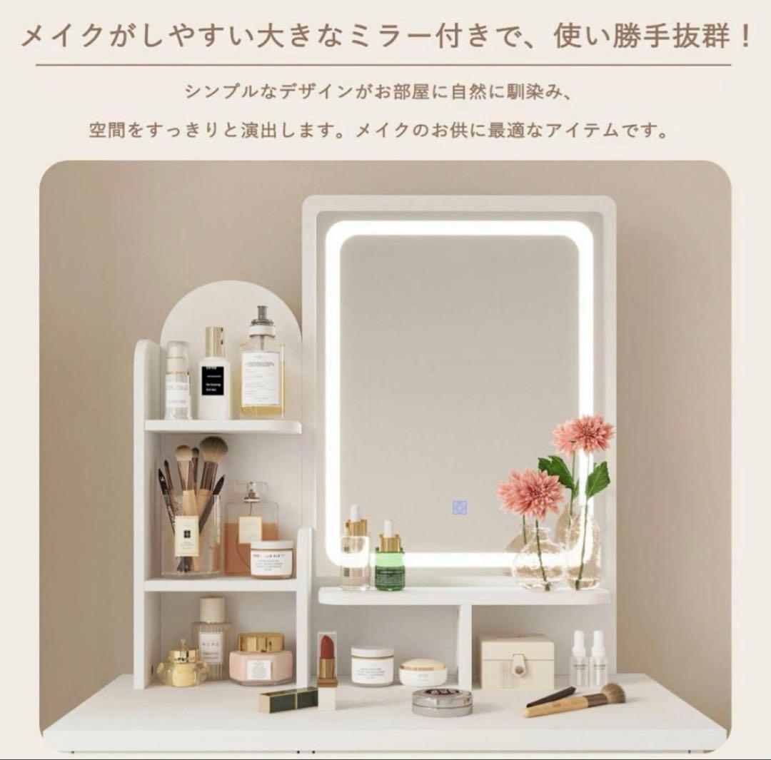 新品 ドレッサー LEDライト付き 鏡台 ピンク 大容量 化粧台