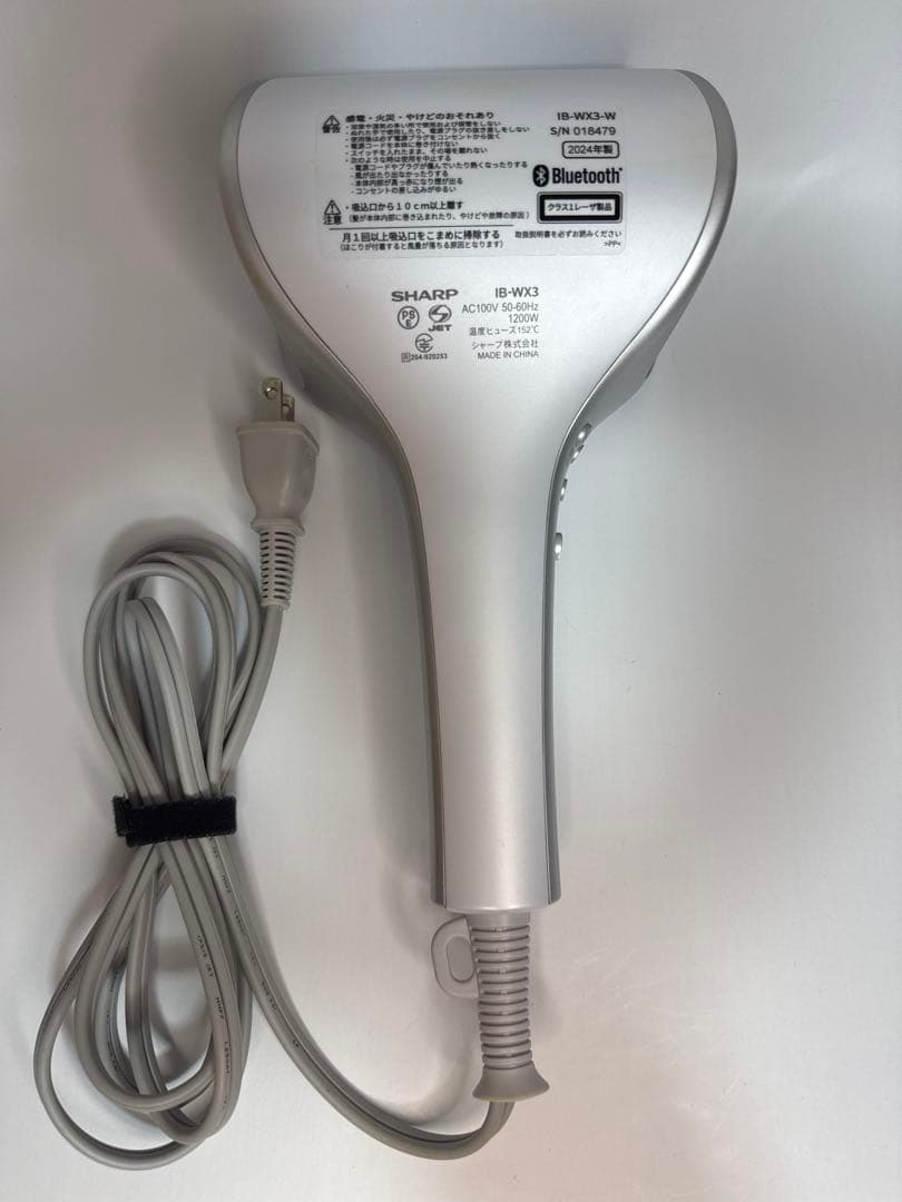 シャープ ドライヤー IB-WX3-W プラズマクラスター フローズンホワイト