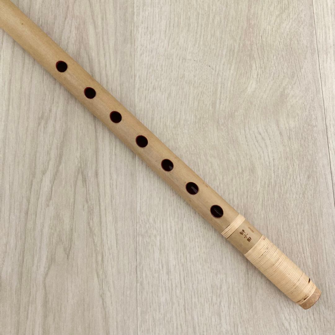 【美品】高級篠笛 古典調 四本調子 獅子田 竹峰　大塚竹管楽器　七つ穴