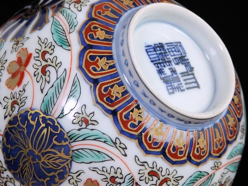 古伊万里　金襴手　瓔珞紋に花の図　蓋茶碗　江戸期　C000AS-CJa