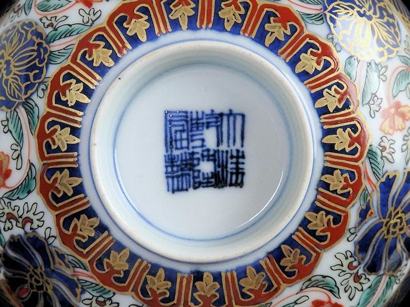 古伊万里　金襴手　瓔珞紋に花の図　蓋茶碗　江戸期　C000AS-CJa