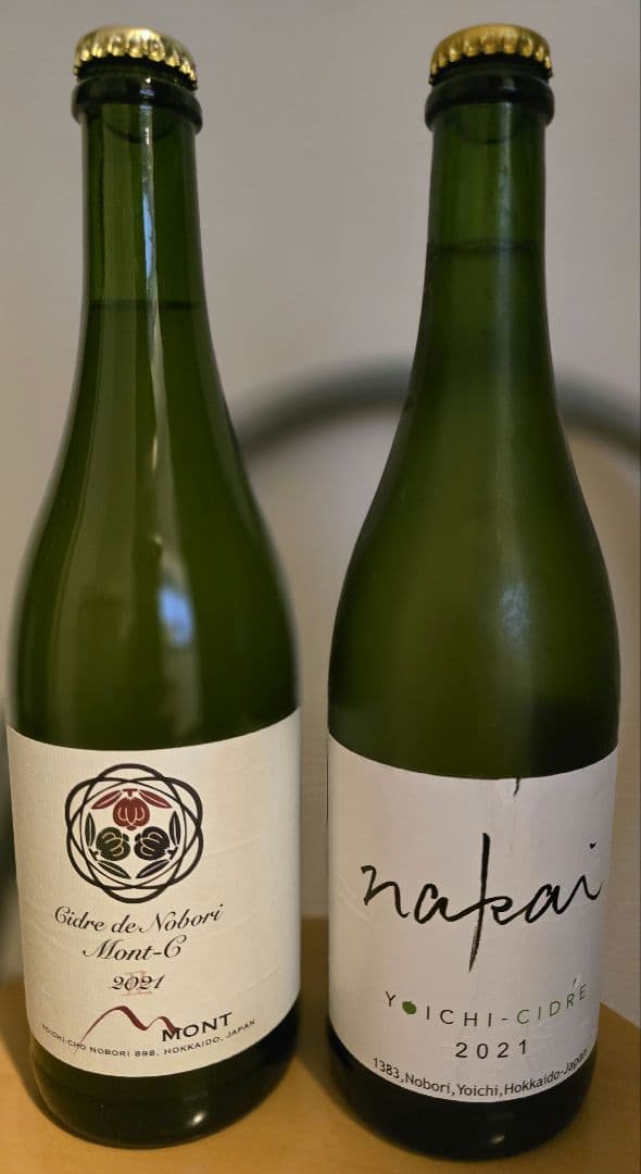 シードル 2021年 余市産 2本セット　ドメーヌ　タカヒコ&ドメーヌ　モン