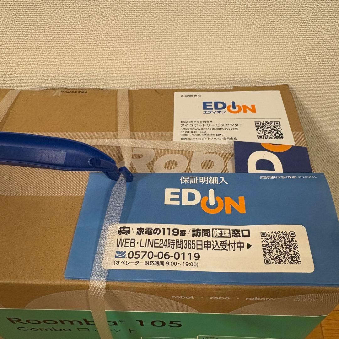 Roomba 105 Combo ロボット掃除機本体 保証書付き ルンバ