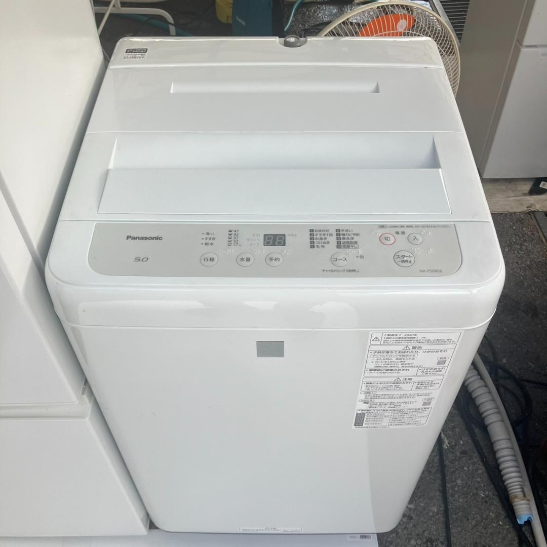 【福岡市 市内近郊限定】高年式 3点（コードレス掃除機付き）配送設置無料♬