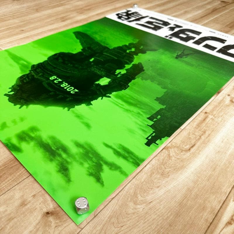 PS4 ワンダと巨像 ポスター B2サイズ 販促 非売品