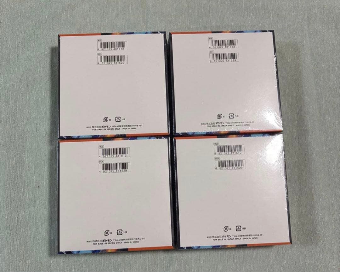 新品未開封シュリンク付き　ポケモンカード　インフェルノ x 4box
