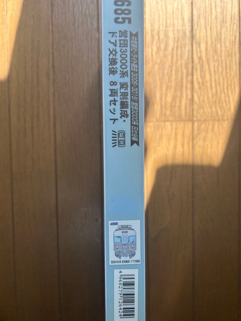 マイクロエース営団3000系　変則編成、ドア交換後８両編成
