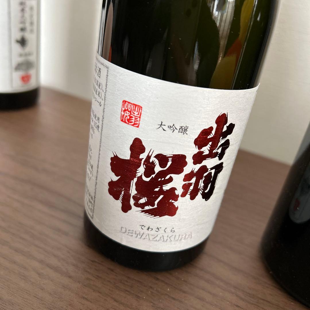 特別限定醸造　大吟醸生6本セット　飲み比べセット
