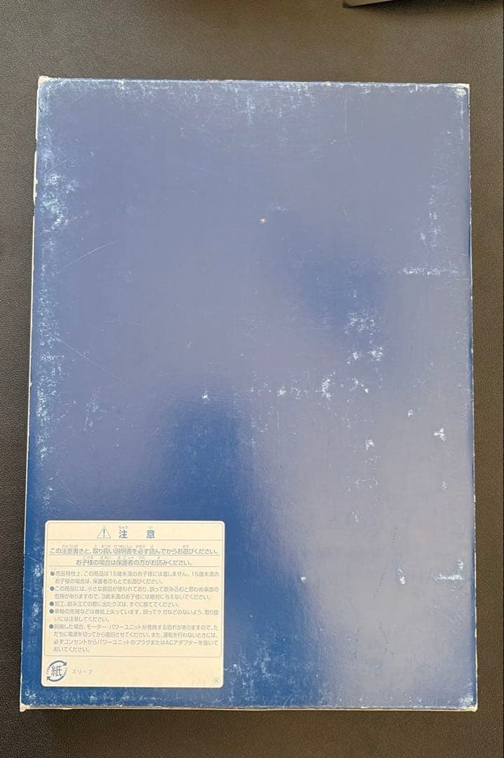 TOMIX 92815 JR 500系7000番台 山陽新幹線(こだま)セット