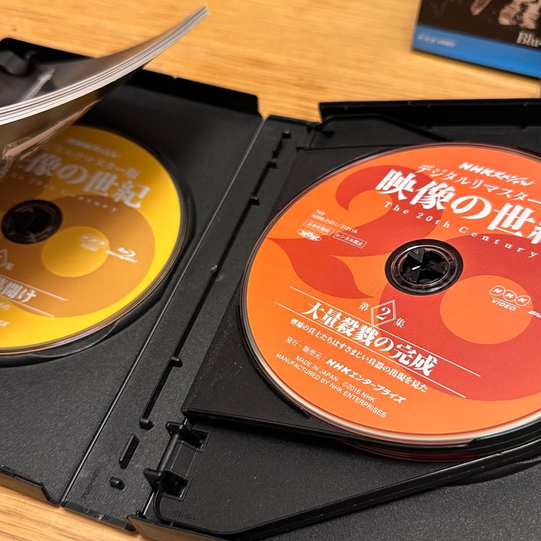 NHKスペシャル デジタルリマスター版 映像の世紀 ブルーレイBOX〈11枚組〉