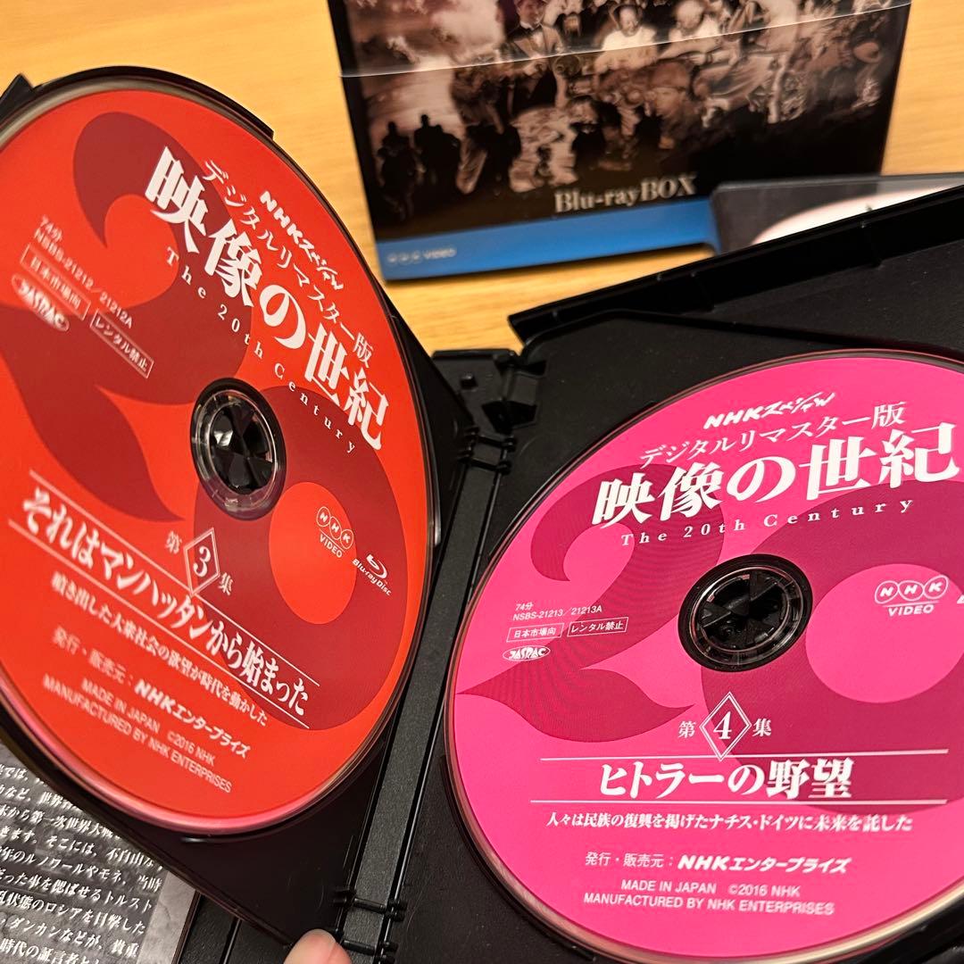 NHKスペシャル デジタルリマスター版 映像の世紀 ブルーレイBOX〈11枚組〉
