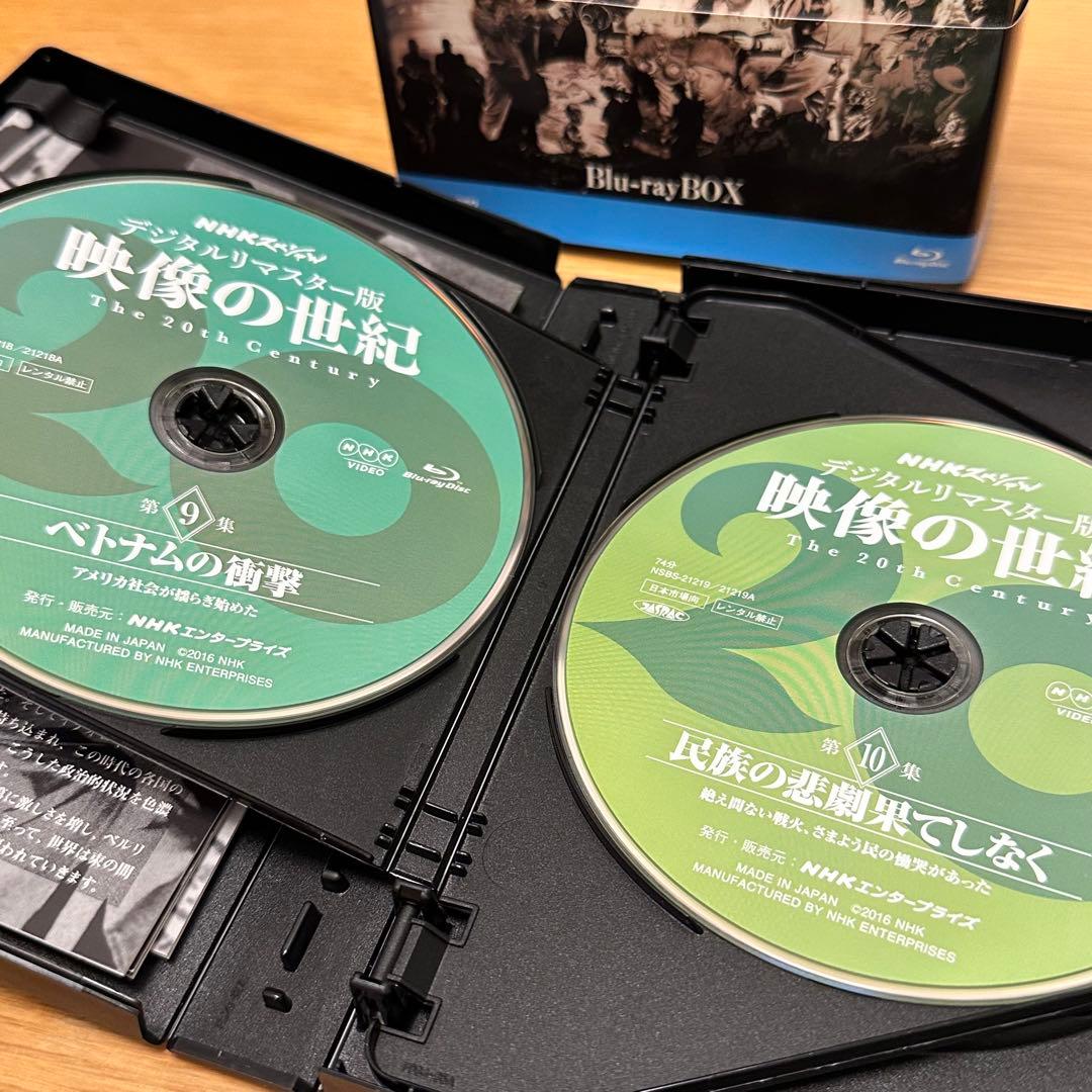 NHKスペシャル デジタルリマスター版 映像の世紀 ブルーレイBOX〈11枚組〉