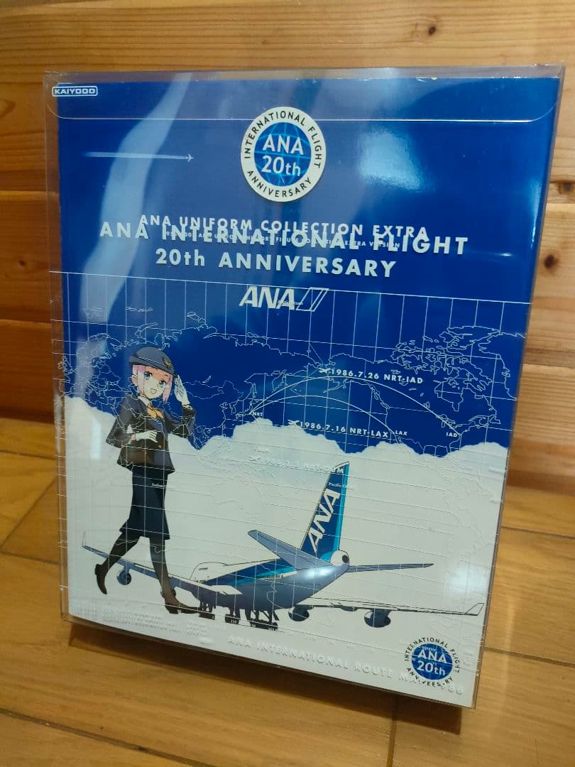 ANA UNIFORM COLLECTION Ⅰ・Ⅱ・EXTRA 3点セット