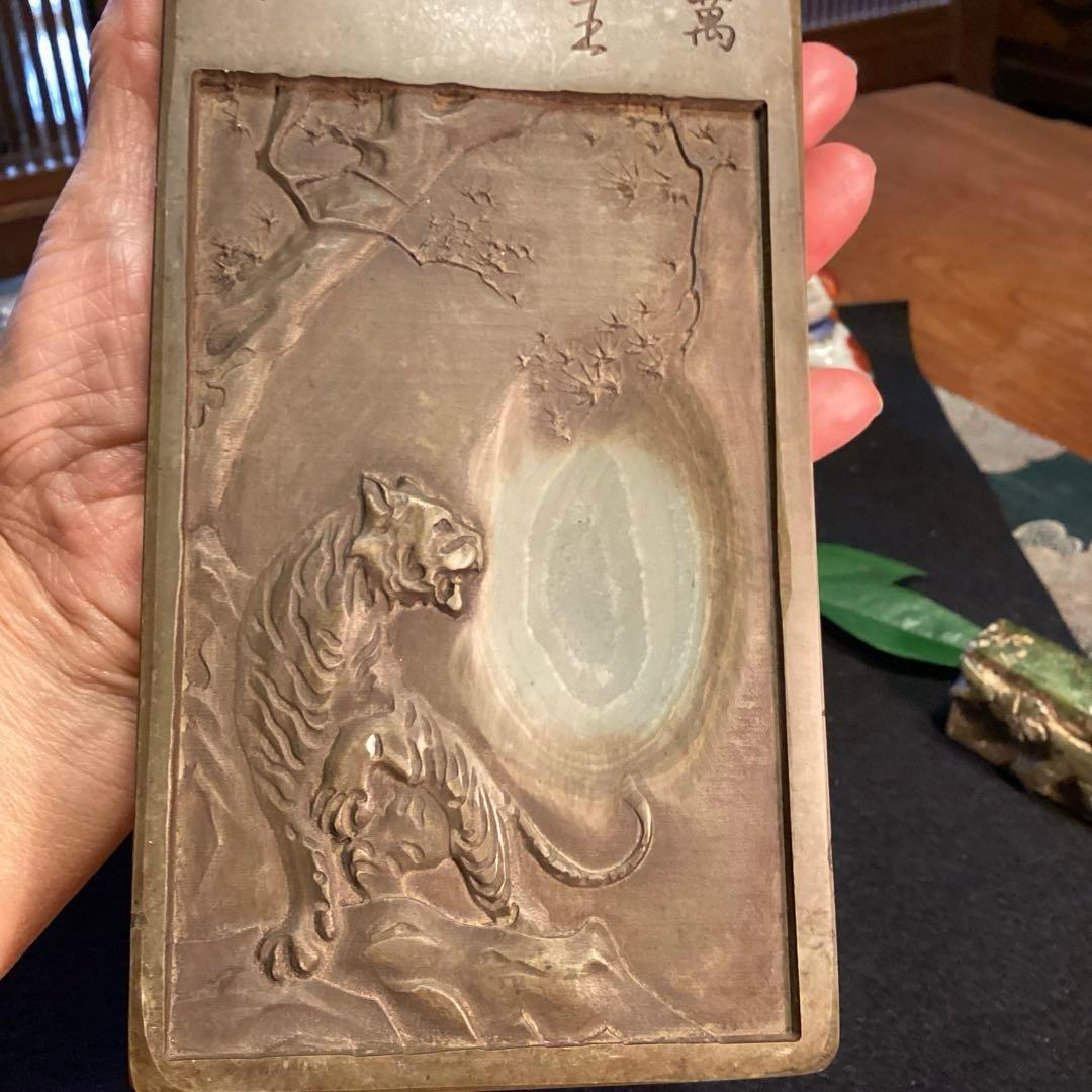 A1018 硯　緑端渓　天然石　漢詩彫　　鑑賞硯