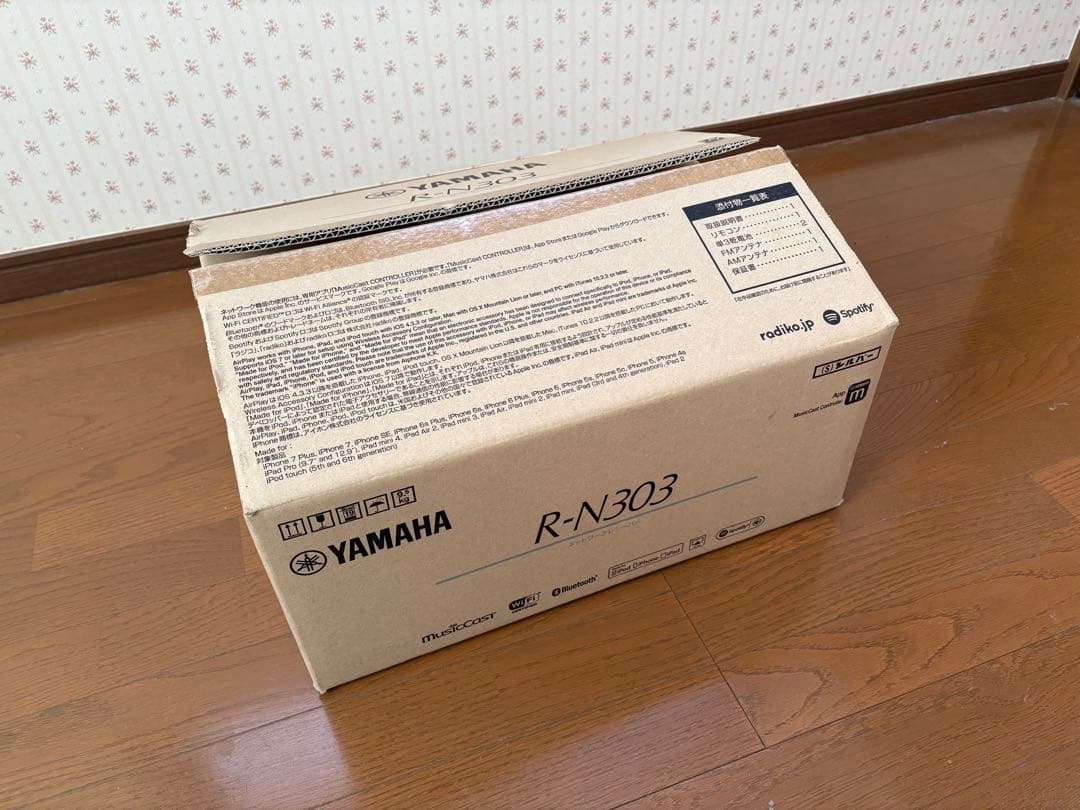 アンプ YAMAHA R-N303(S)