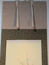 【真作】掛軸　花鳥画　牡丹梅桔梗図　四季花図　吉祥画　U52