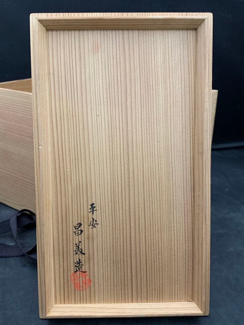 平安　昌美造　折鶴置物　約147g