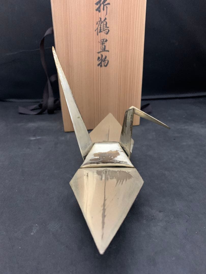 平安　昌美造　折鶴置物　約147g