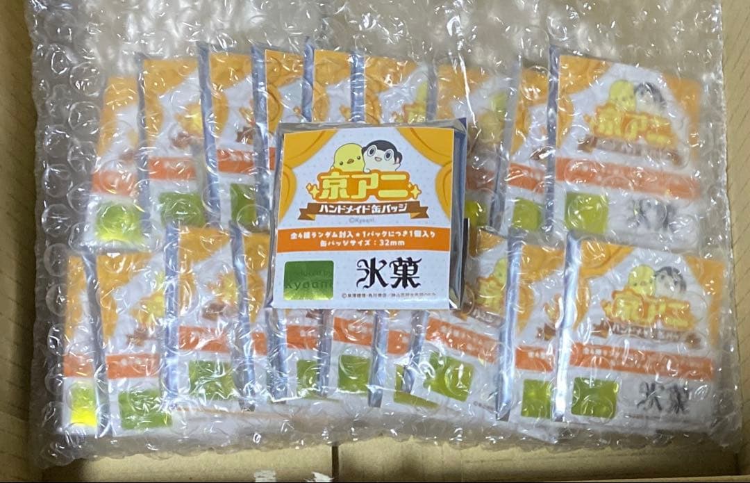 氷菓 ハンドメイド缶バッジ 20枚 京アニショップ 千反田える 折木奉太郎