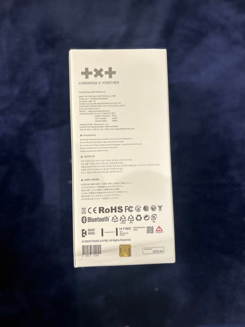 TOMORROWXTOGETHER ペンライト ver.2 MOA棒 新品未使用