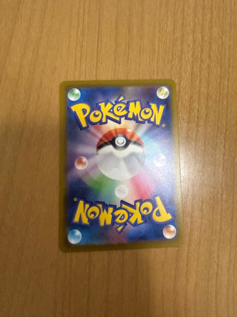 メガリザードンX 中国語エラー