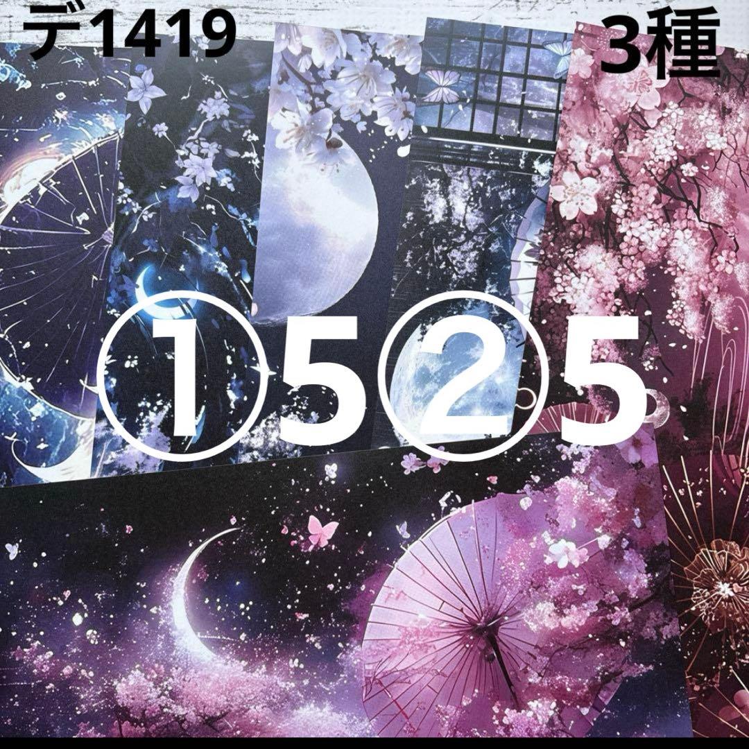 ③専用ページ ano様