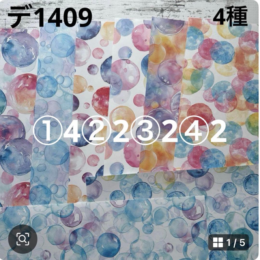 ③専用ページ ano様