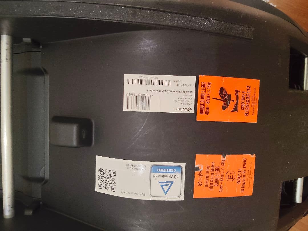 Cybex Cloud G i-Sizeチャイルドシート+BASE Gセット