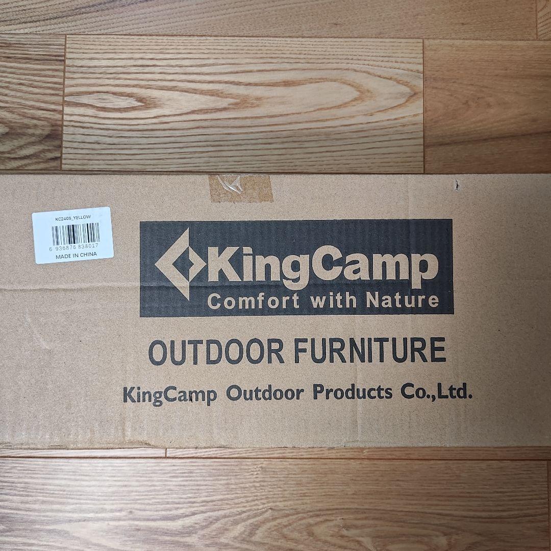 しっかり選坊KingCamp キャンプ テーブル 高さ無段階調整