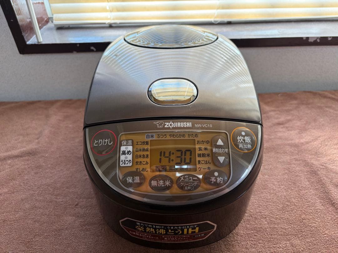 m 1128象印 IH炊飯器 NW-VC10 5.5合炊き 23年製