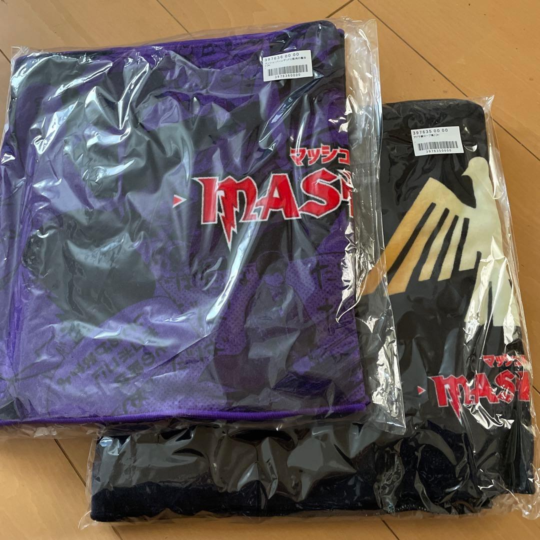 マッシュル　応募者全員サービス　フード付きタオル