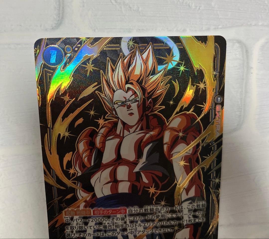 極限の煌めき ゴジータ ドラゴンボールFW フュージョンワールド