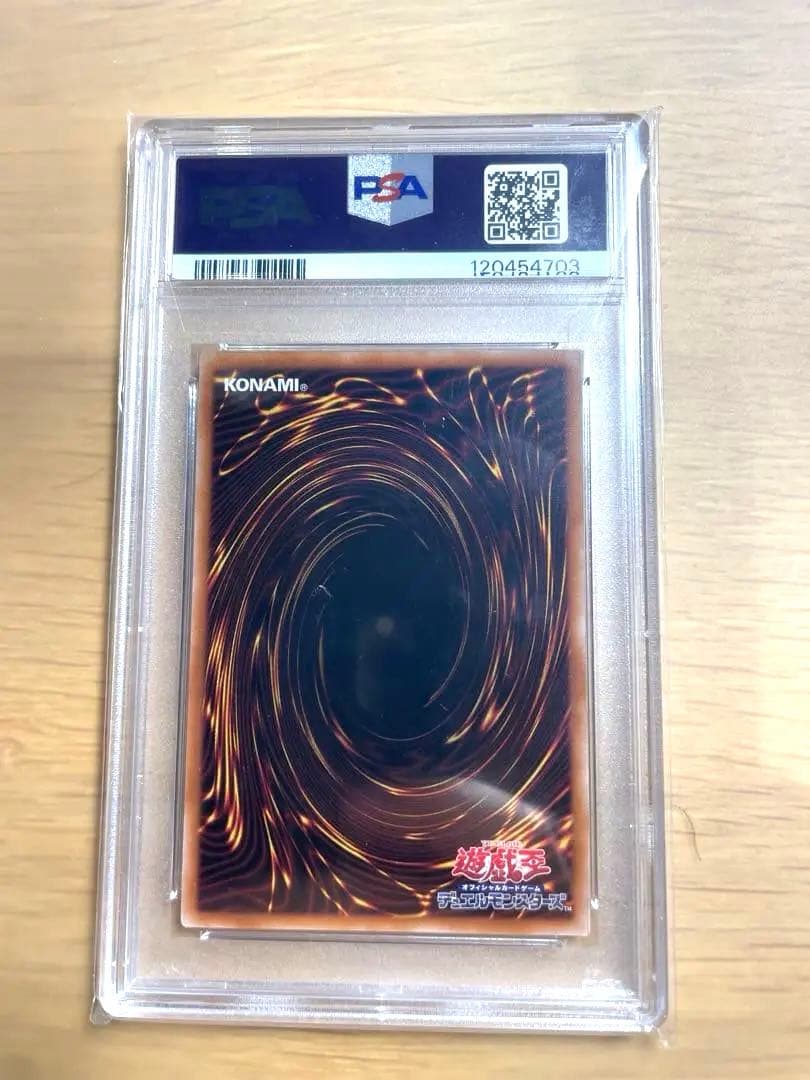 遊戯王　ブルーアイズホワイトドラゴン　25th PAS10