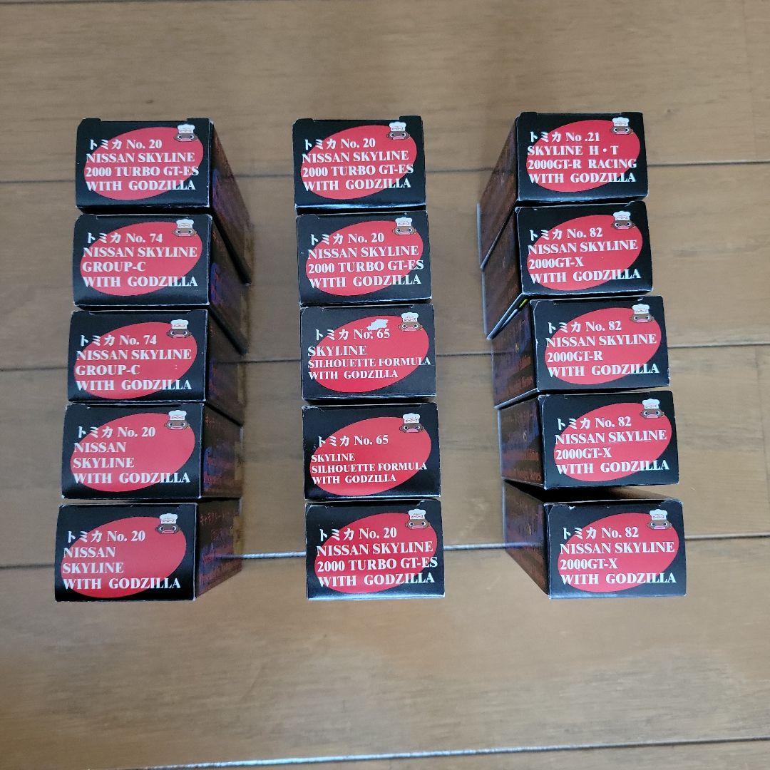 トミカ ミニカーゴジラ 15個セット