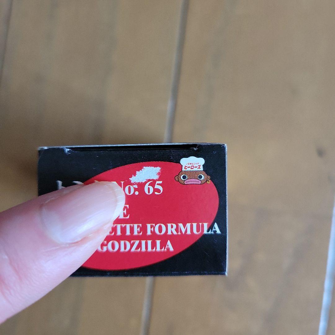 トミカ ミニカーゴジラ 15個セット