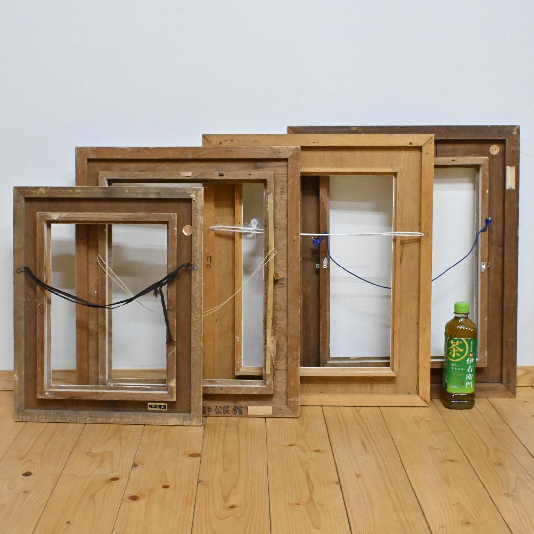 【額縁】4枚セットF6&F4☆木製油彩額・枠のみ・グレー・ベージュ・アンティーク