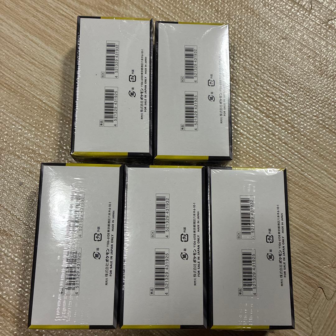 新品未開封シュリンク付きポケカ　ハイクラス　MEGAドリーム　BOX5個セット